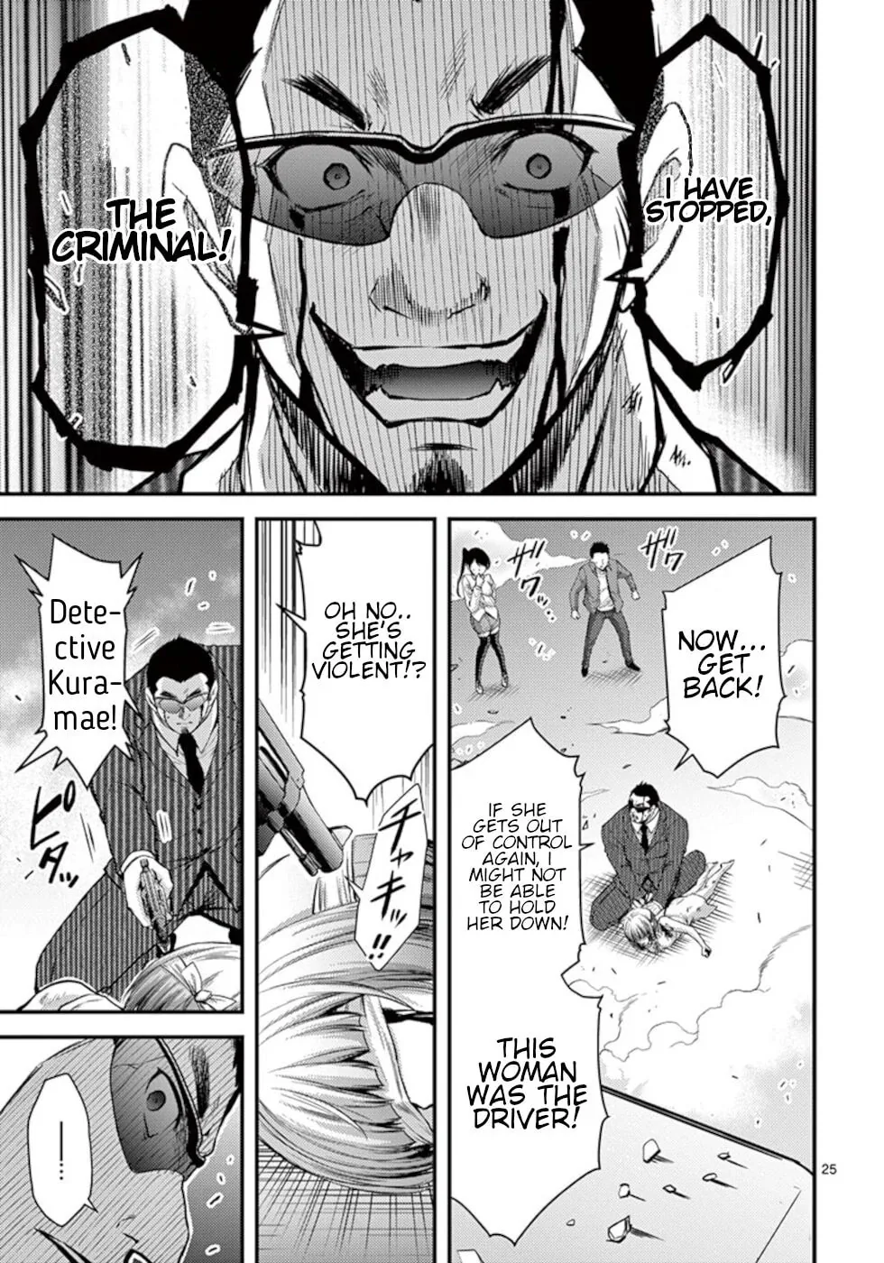 Read Poison Cherry chapter 26 image 24 on Lezhin