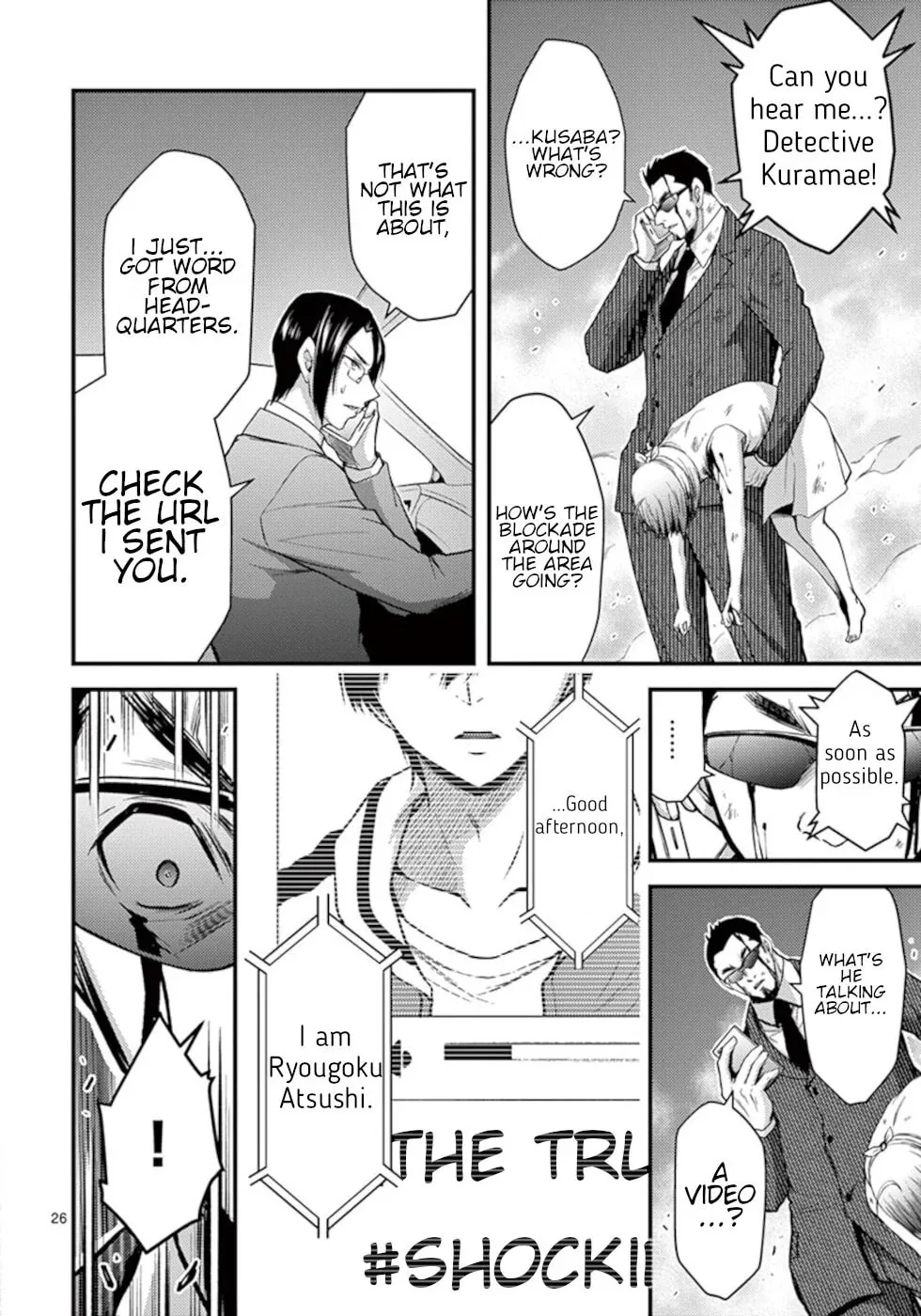 Read Poison Cherry chapter 26 image 25 on Lezhin
