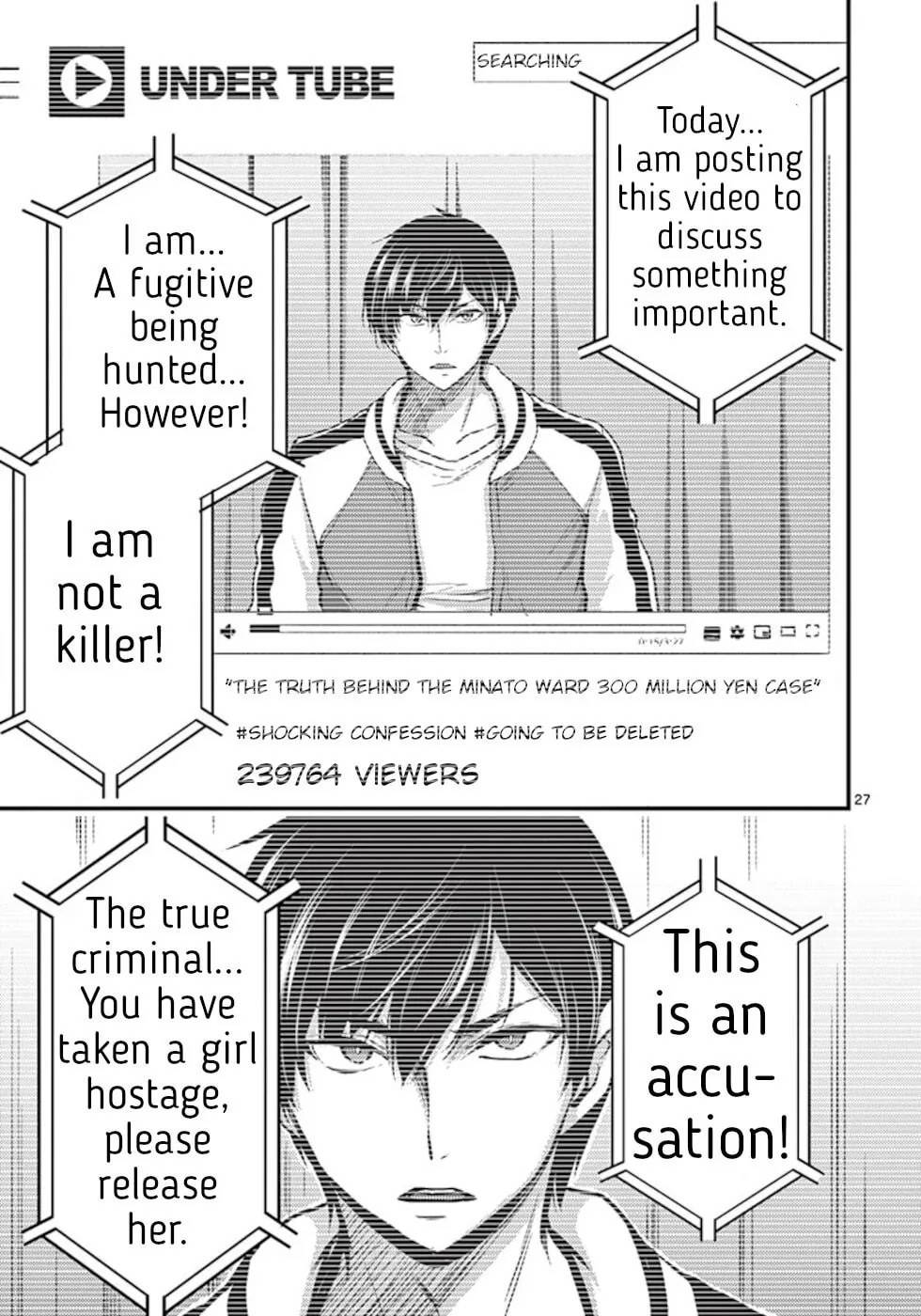 Read Poison Cherry chapter 26 image 26 on Lezhin
