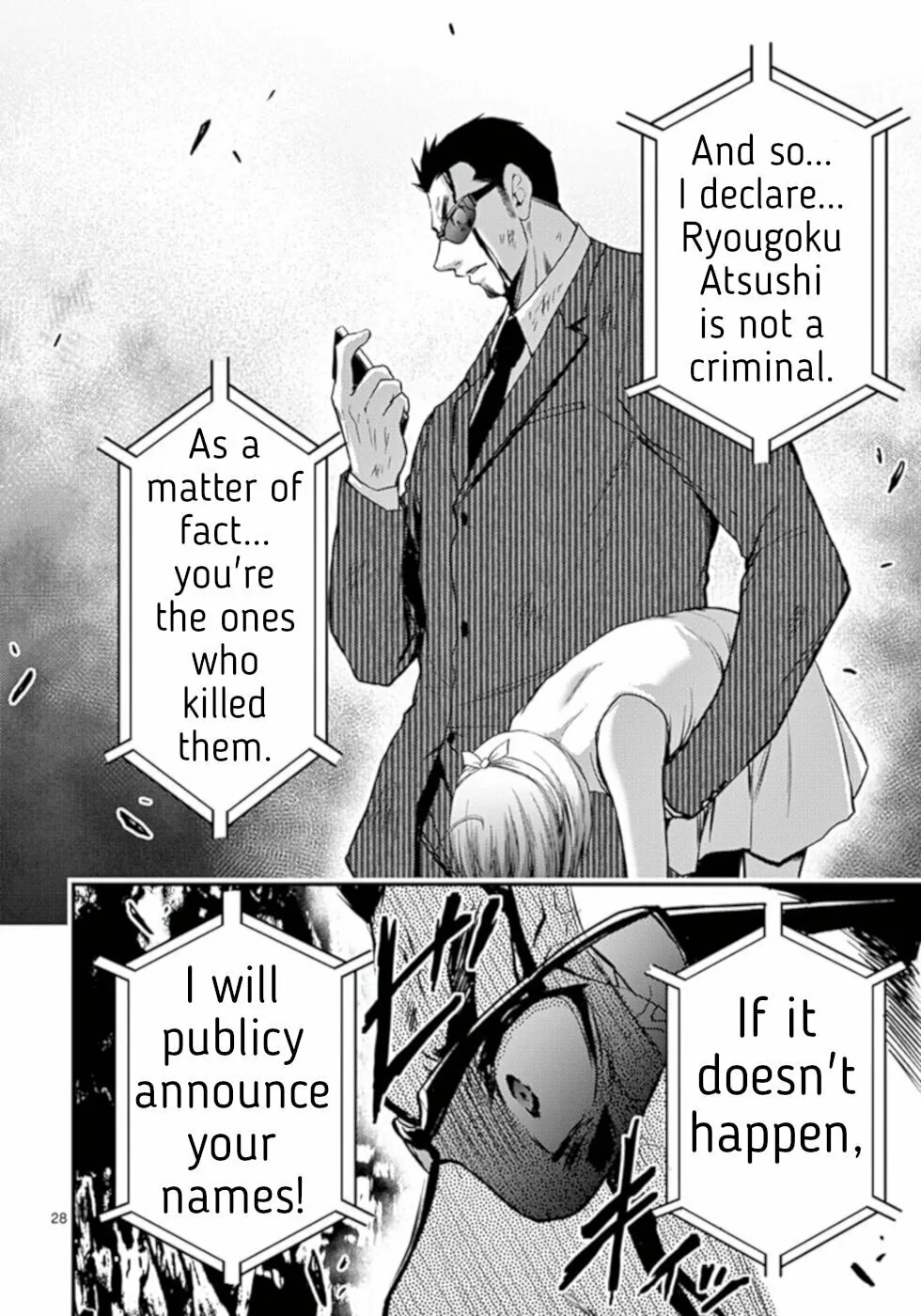 Read Poison Cherry chapter 26 image 27 on Lezhin