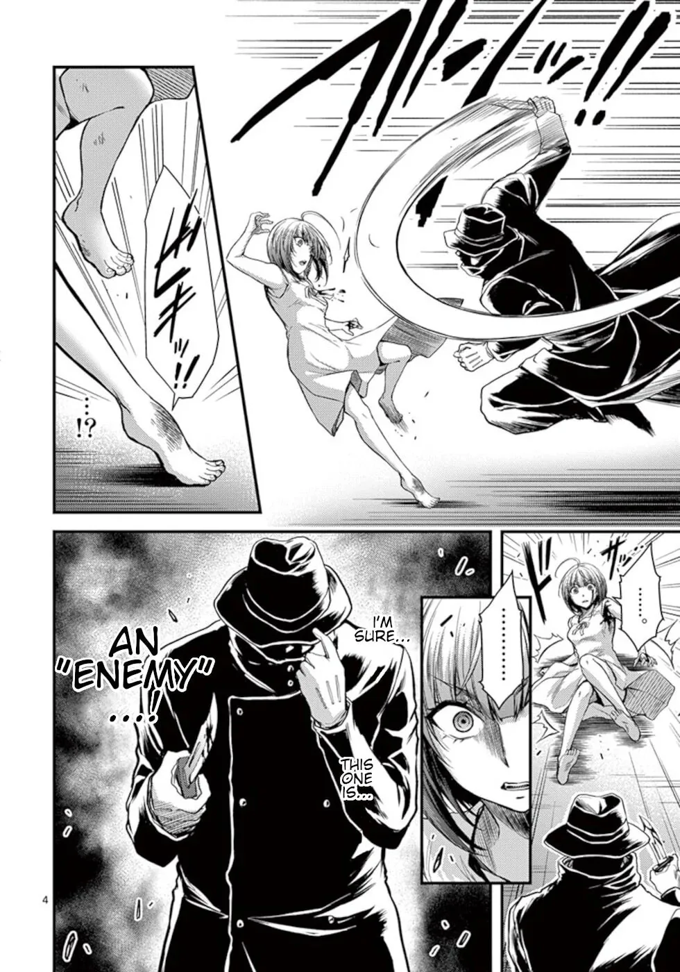 Read Poison Cherry chapter 26 image 3 on Lezhin