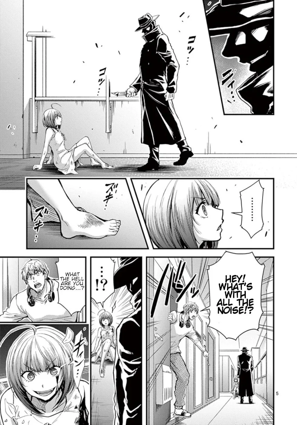 Read Poison Cherry chapter 26 image 4 on Lezhin