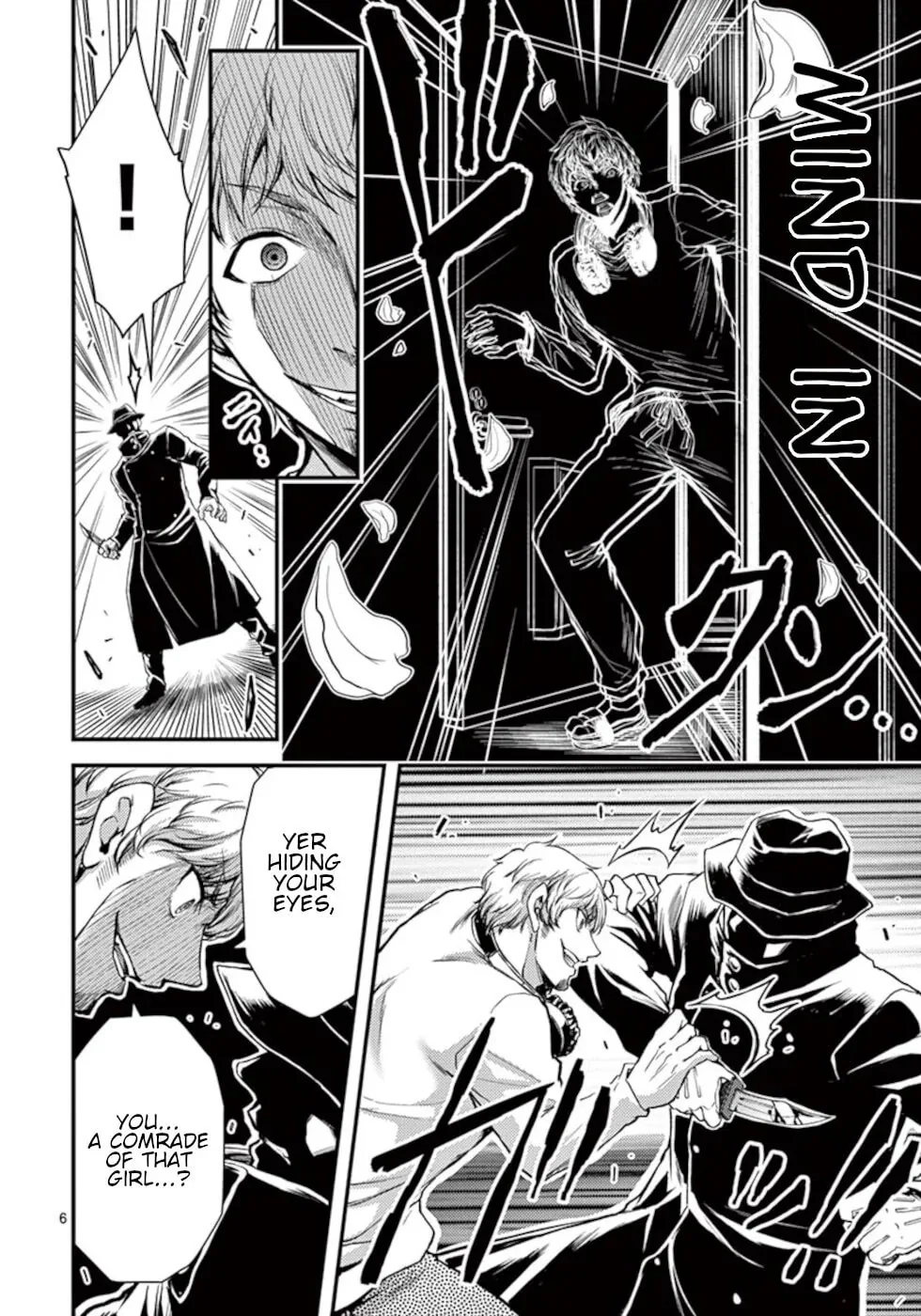 Read Poison Cherry chapter 26 image 5 on Lezhin