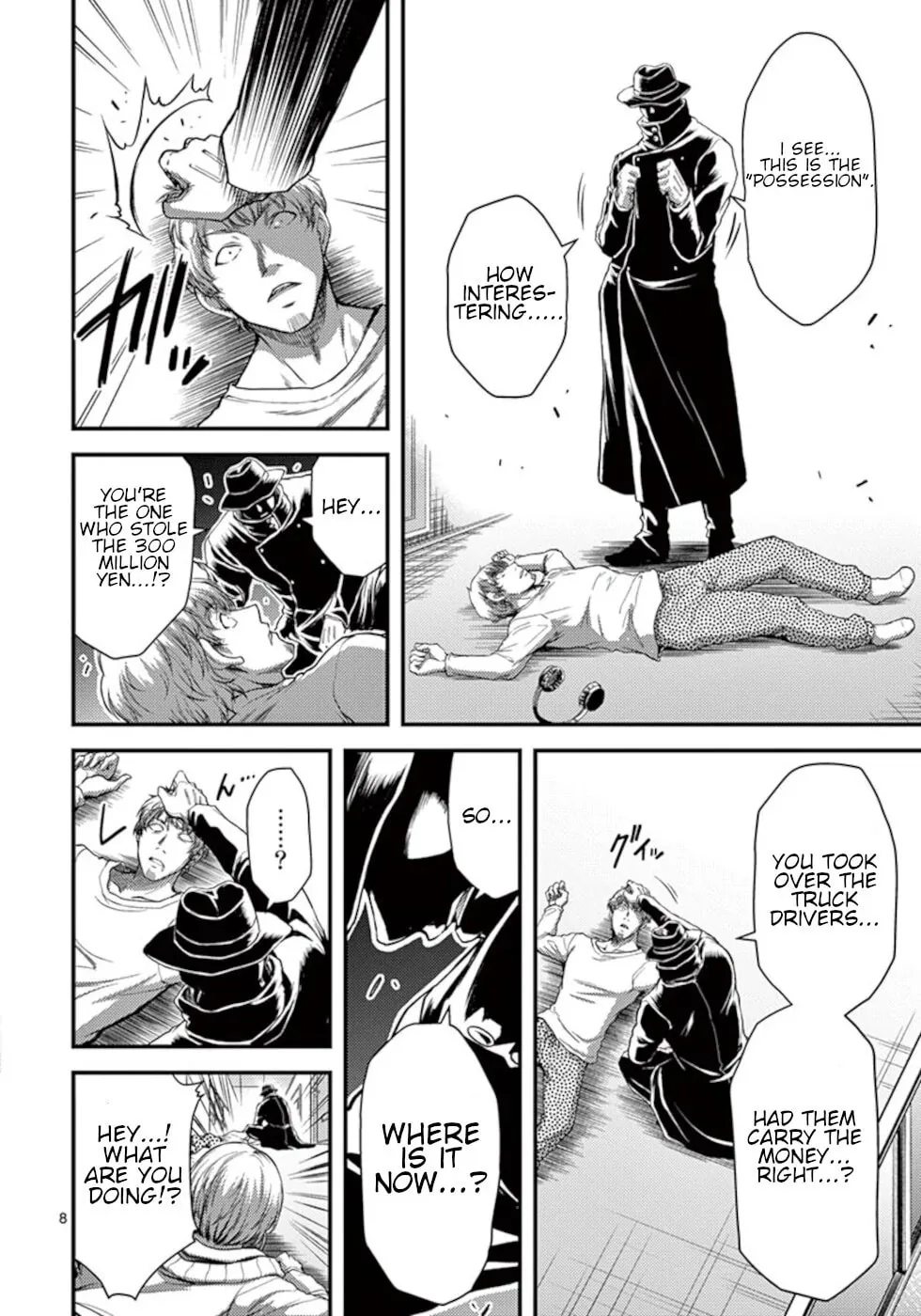 Read Poison Cherry chapter 26 image 7 on Lezhin