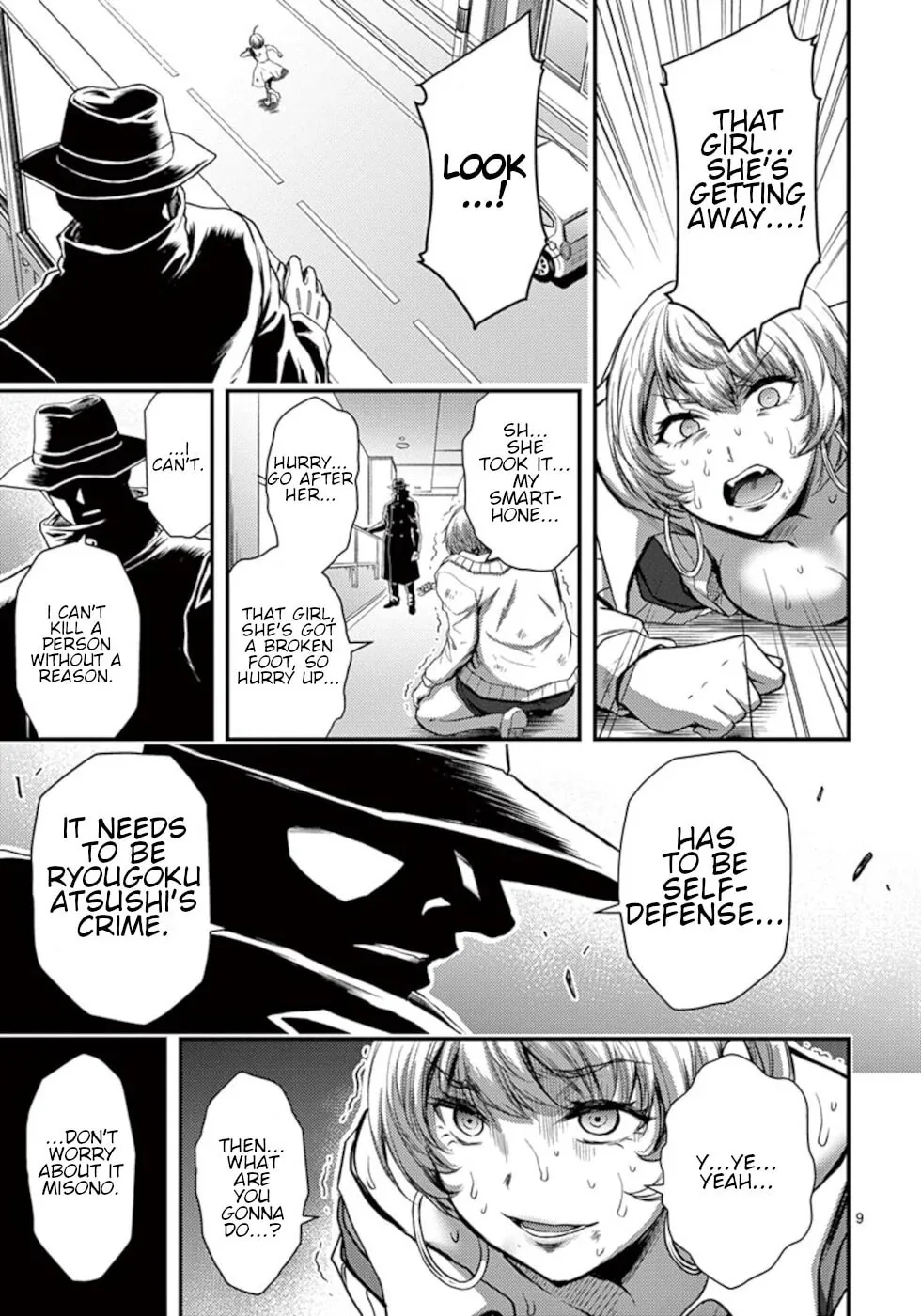 Read Poison Cherry chapter 26 image 8 on Lezhin