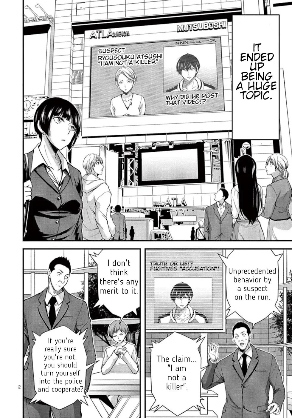 Read Poison Cherry chapter 27 image 1 on Lezhin