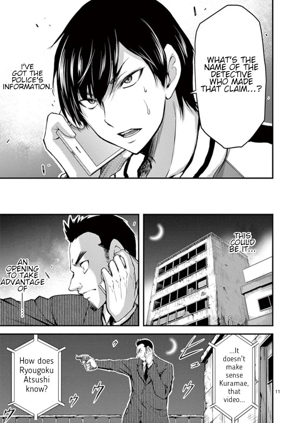 Read Poison Cherry chapter 27 image 10 on Lezhin