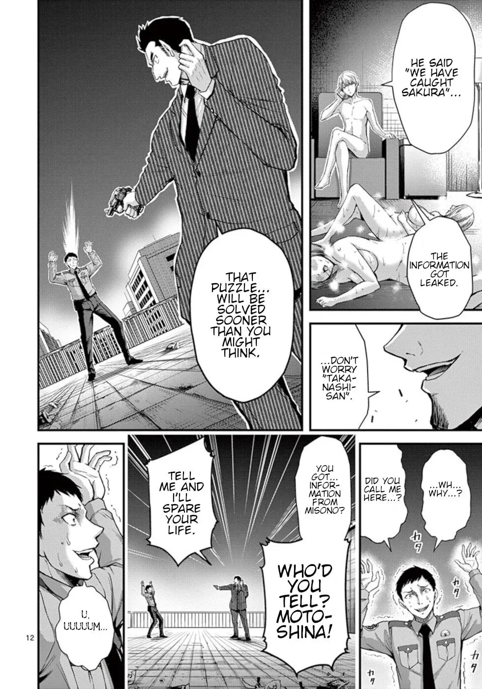 Read Poison Cherry chapter 27 image 11 on Lezhin