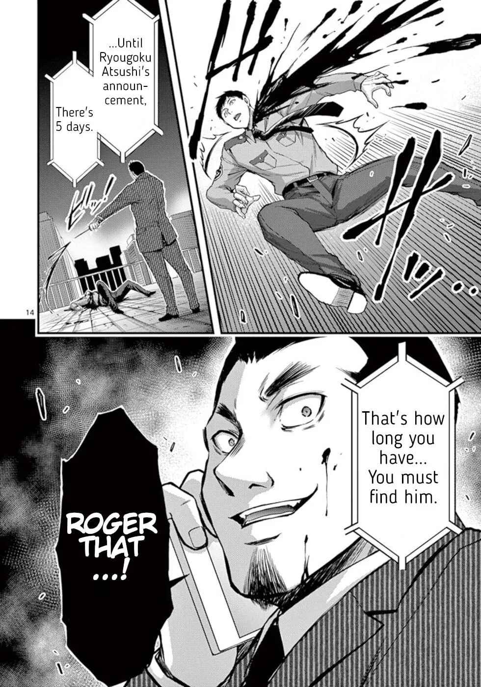 Read Poison Cherry chapter 27 image 13 on Lezhin