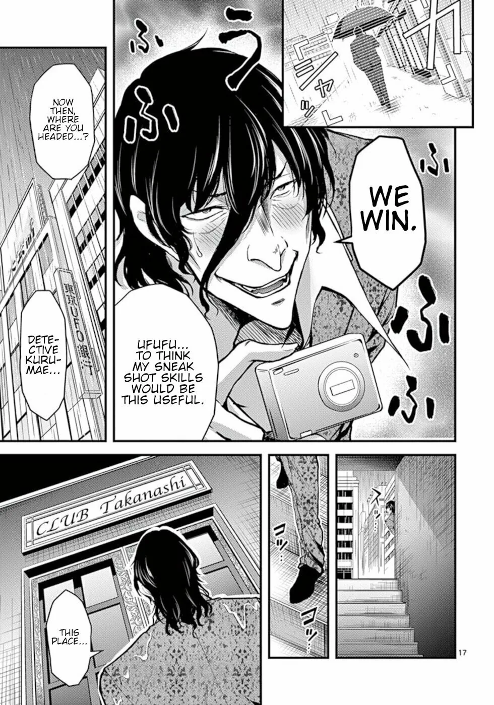 Read Poison Cherry chapter 27 image 16 on Lezhin