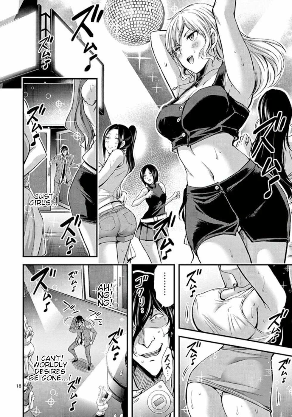 Read Poison Cherry chapter 27 image 17 on Lezhin