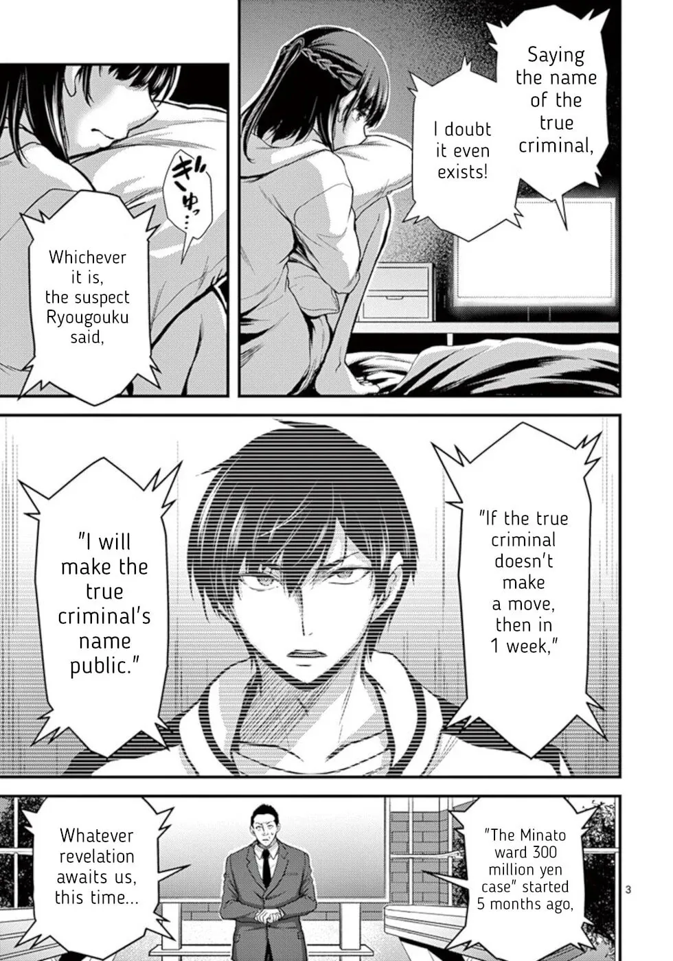 Read Poison Cherry chapter 27 image 2 on Lezhin