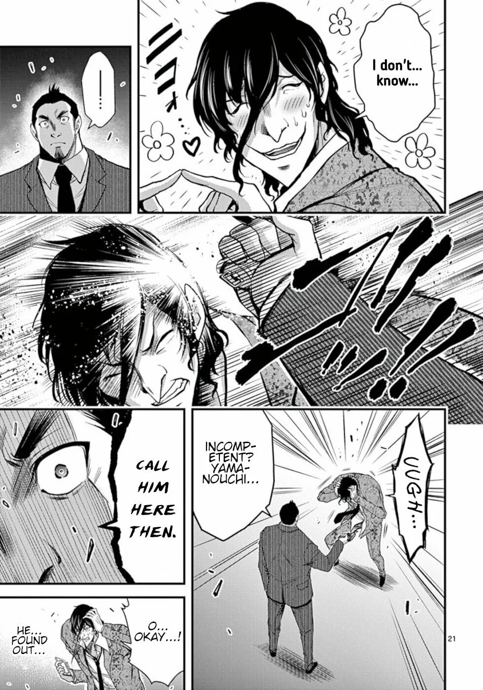 Read Poison Cherry chapter 27 image 20 on Lezhin