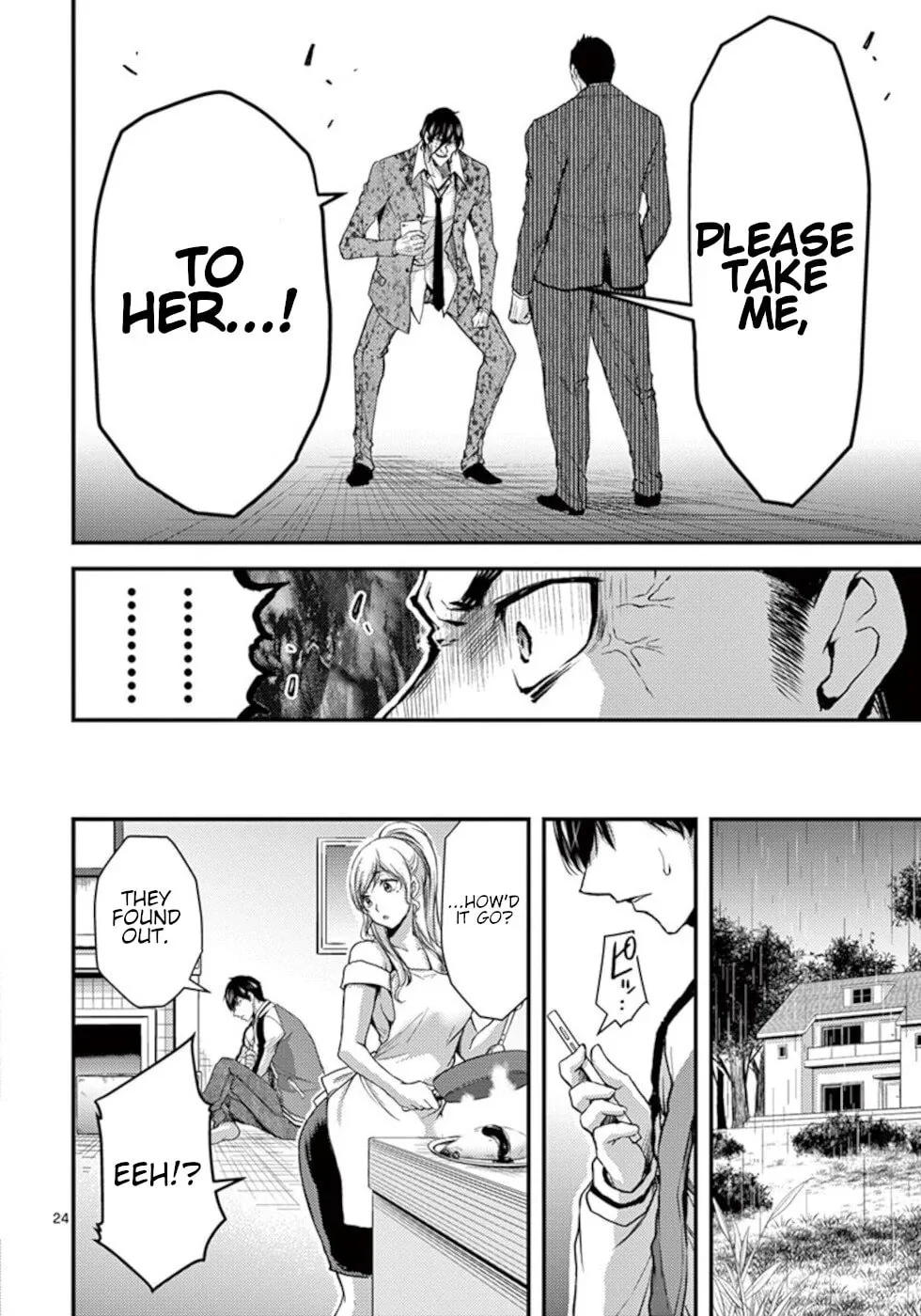 Read Poison Cherry chapter 27 image 23 on Lezhin
