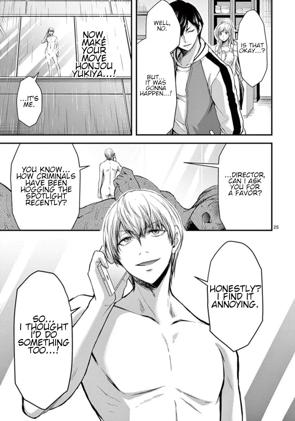 Read Poison Cherry chapter 27 image 24 on Lezhin