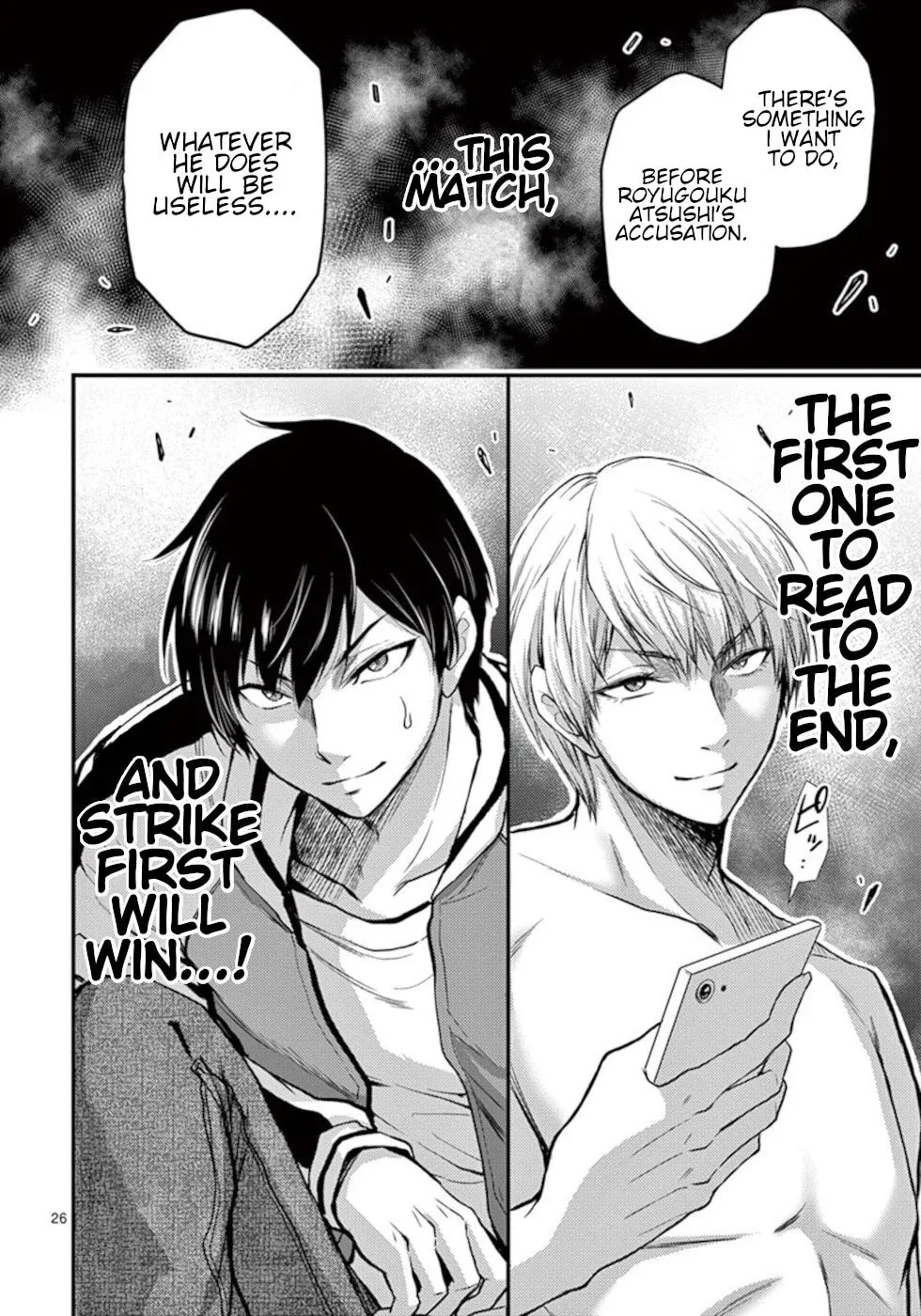 Read Poison Cherry chapter 27 image 25 on Lezhin