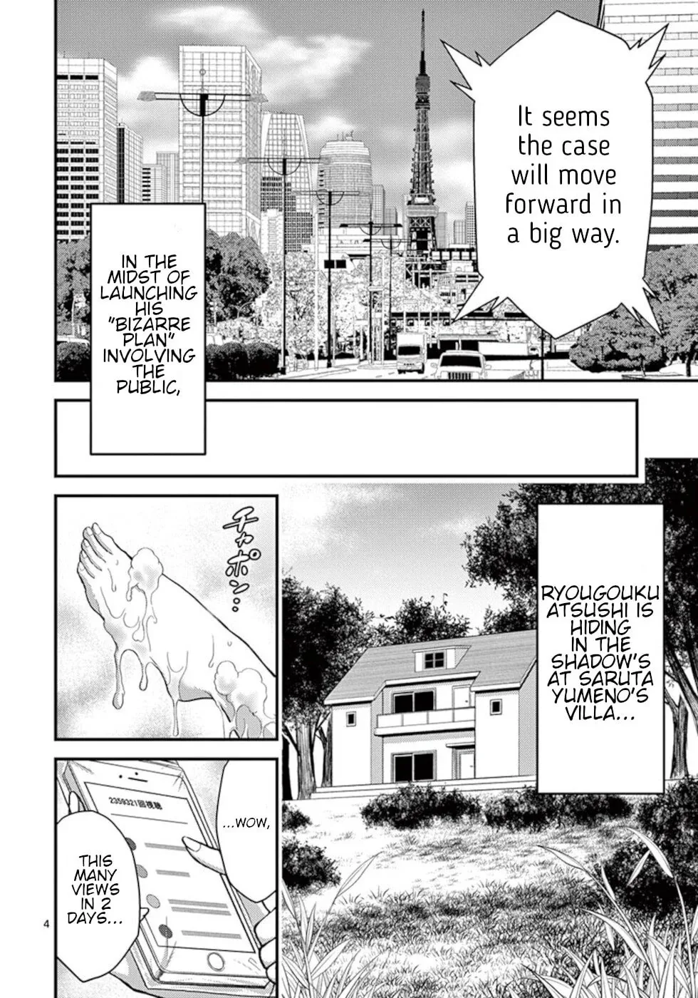 Read Poison Cherry chapter 27 image 3 on Lezhin