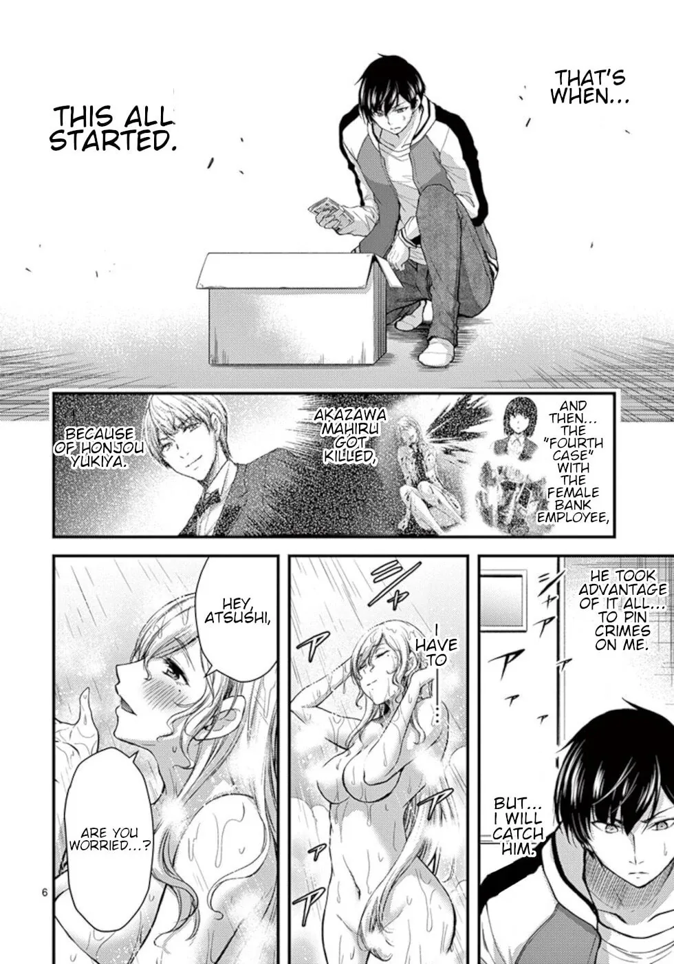 Read Poison Cherry chapter 27 image 5 on Lezhin