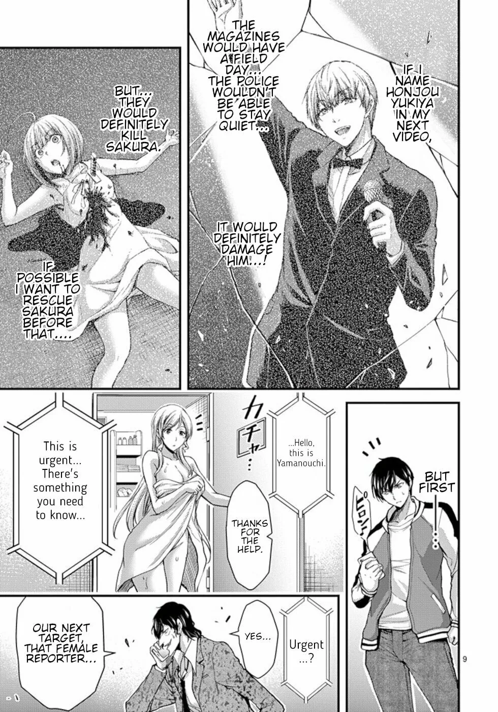 Read Poison Cherry chapter 27 image 8 on Lezhin