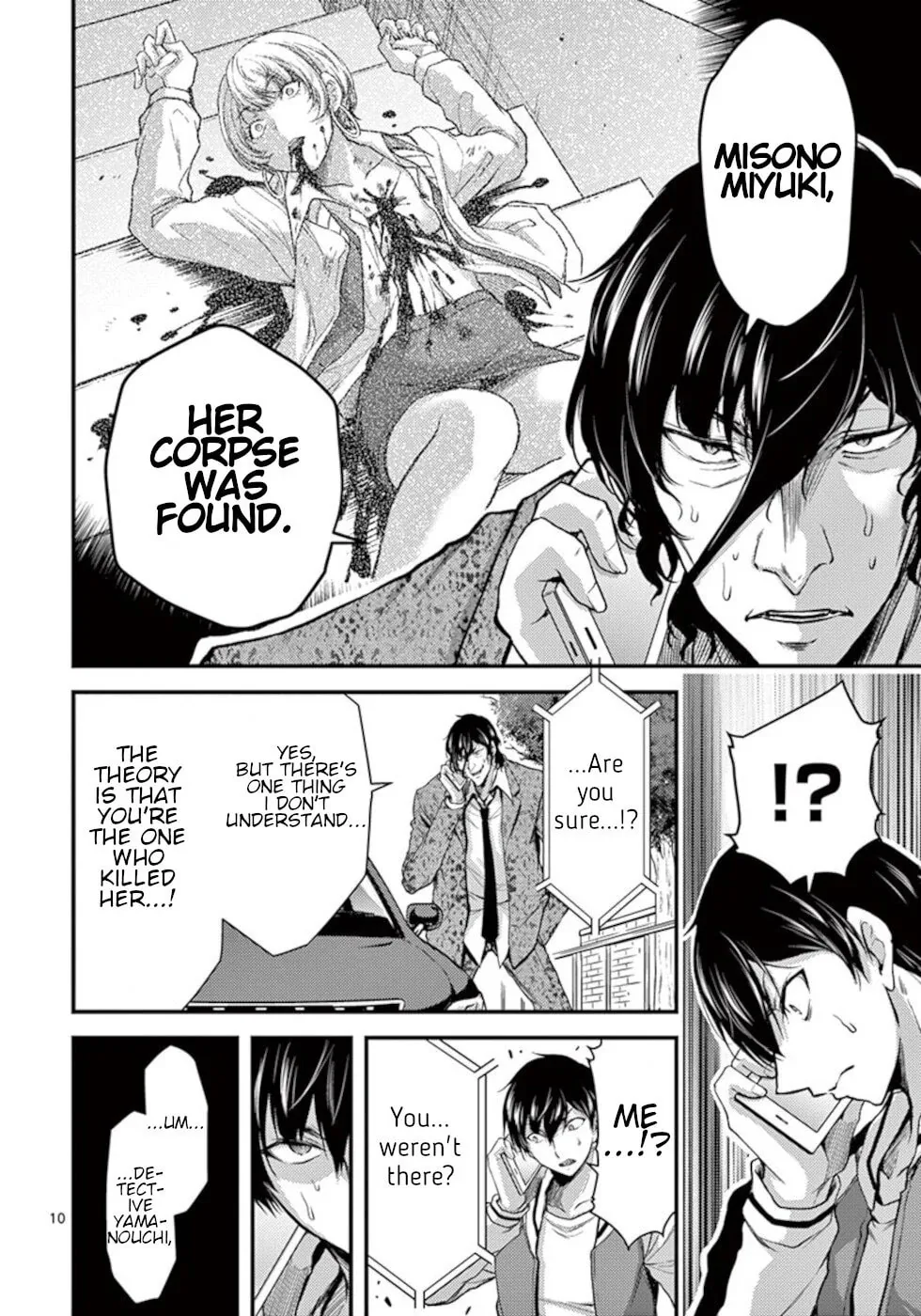 Read Poison Cherry chapter 27 image 9 on Lezhin