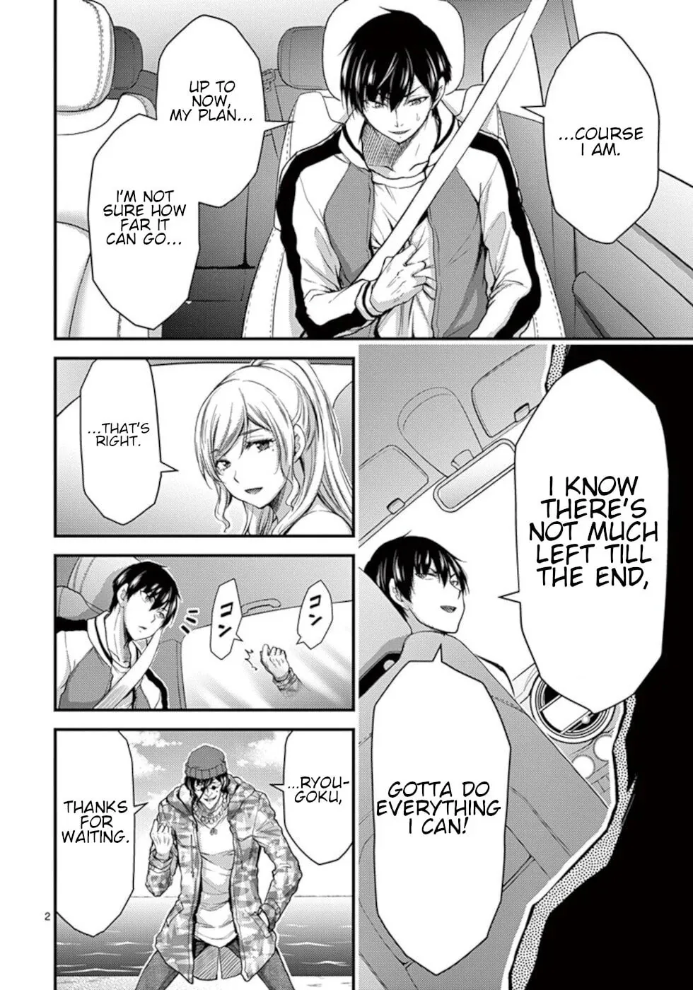 Read Poison Cherry chapter 28 image 1 on Lezhin