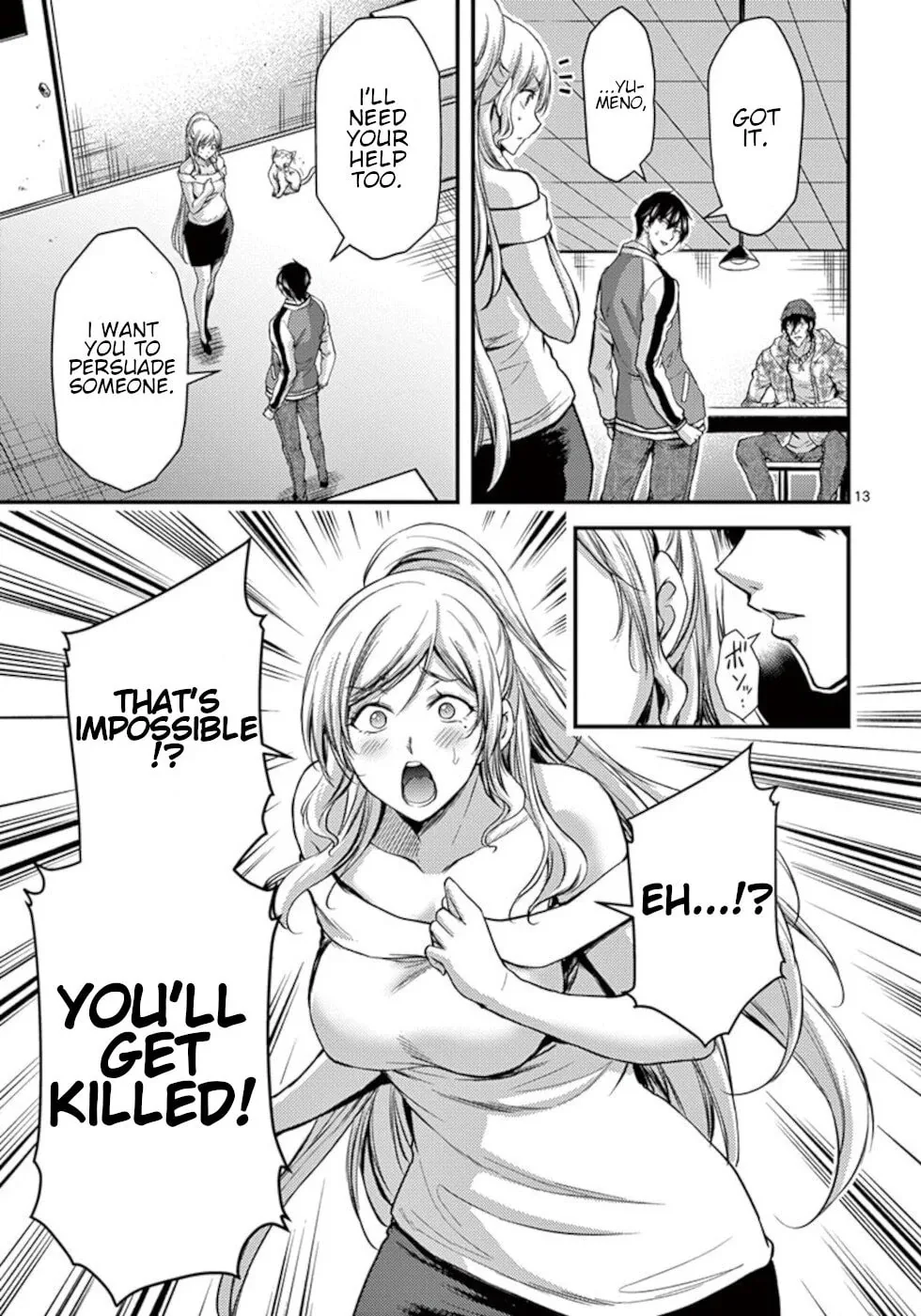 Read Poison Cherry chapter 28 image 12 on Lezhin
