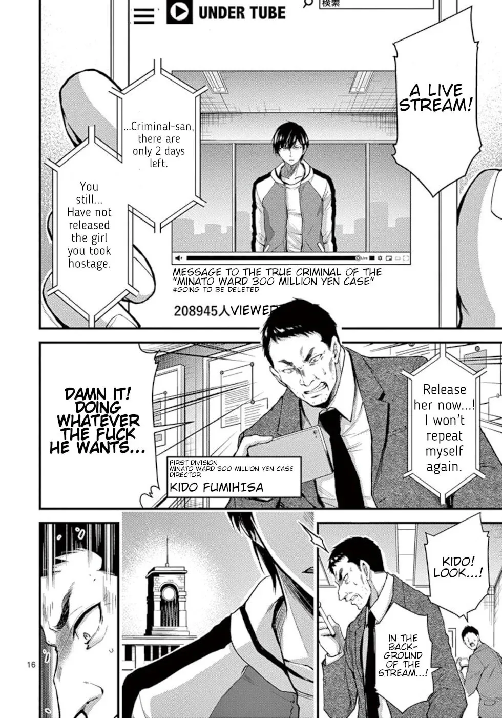 Read Poison Cherry chapter 28 image 15 on Lezhin