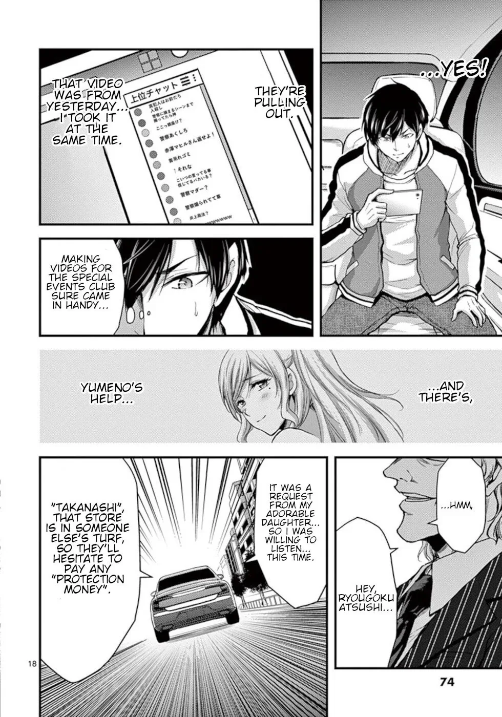 Read Poison Cherry chapter 28 image 17 on Lezhin