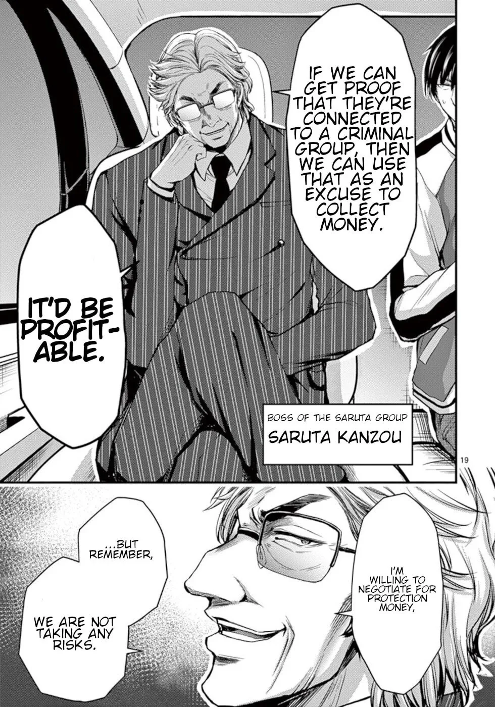 Read Poison Cherry chapter 28 image 18 on Lezhin