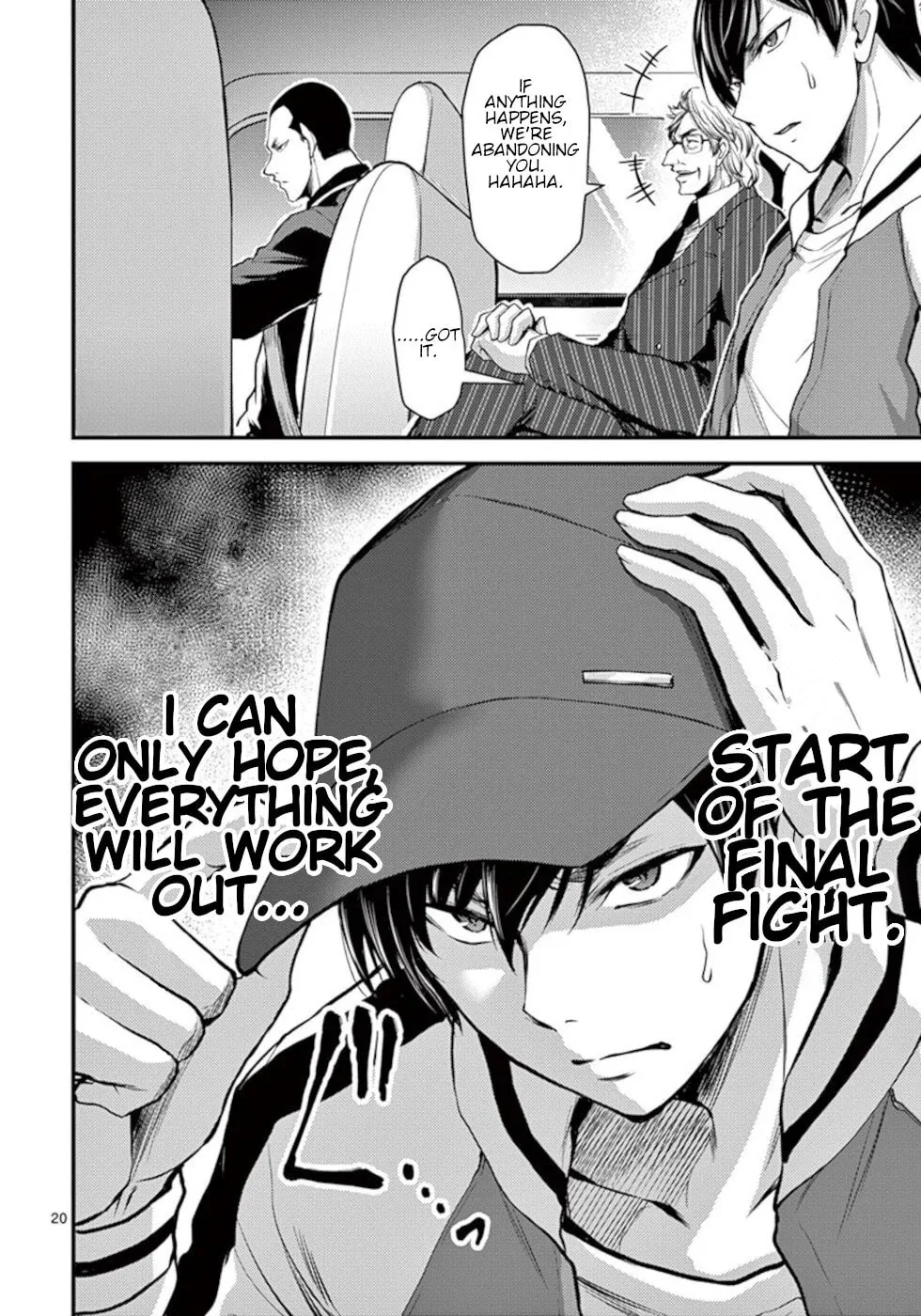 Read Poison Cherry chapter 28 image 19 on Lezhin