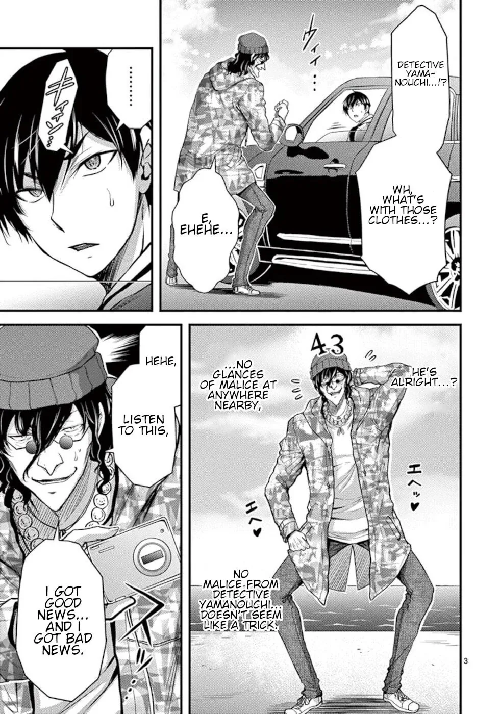 Read Poison Cherry chapter 28 image 2 on Lezhin
