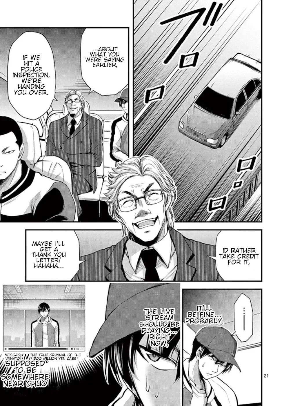 Read Poison Cherry chapter 28 image 20 on Lezhin
