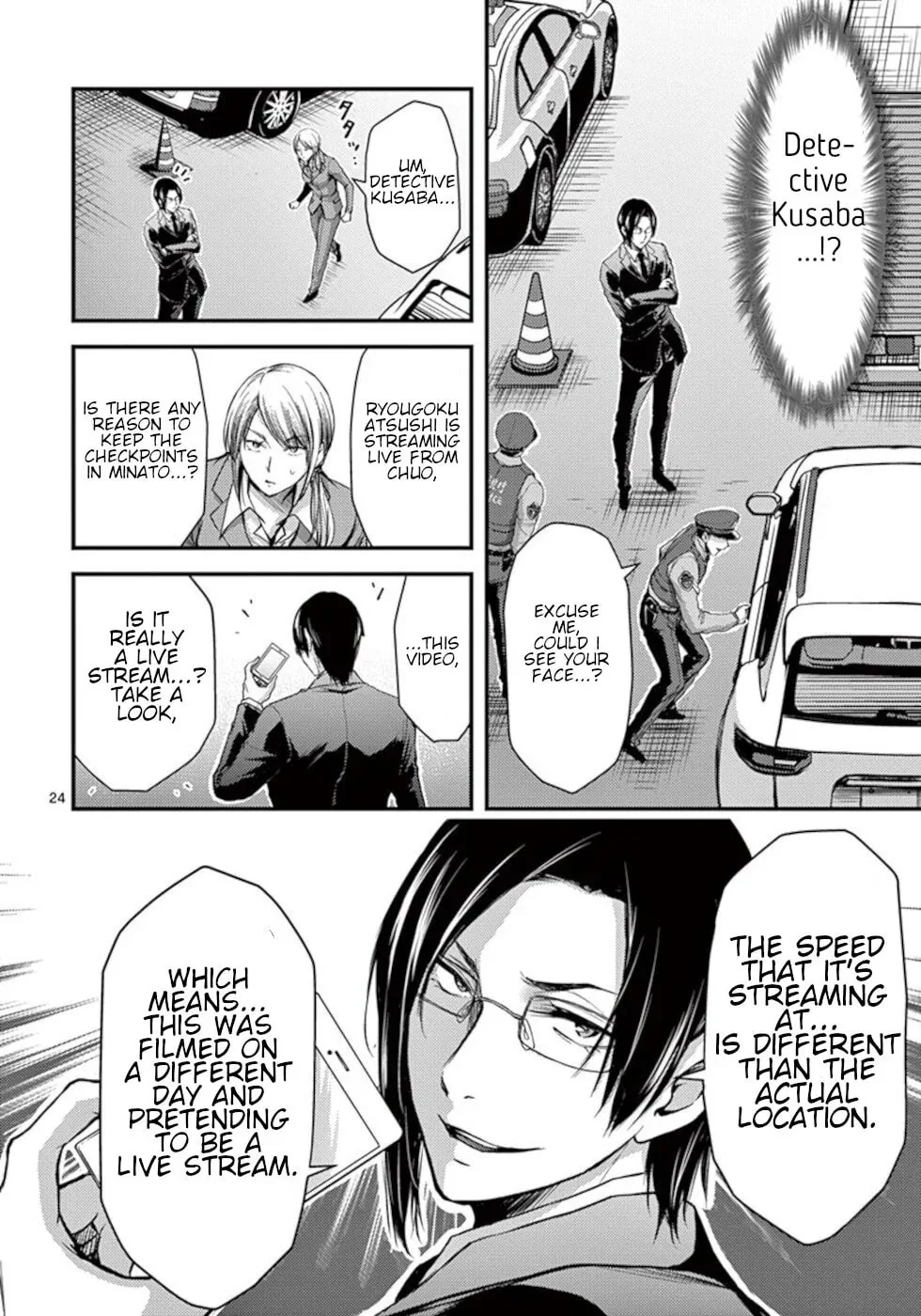 Read Poison Cherry chapter 28 image 23 on Lezhin
