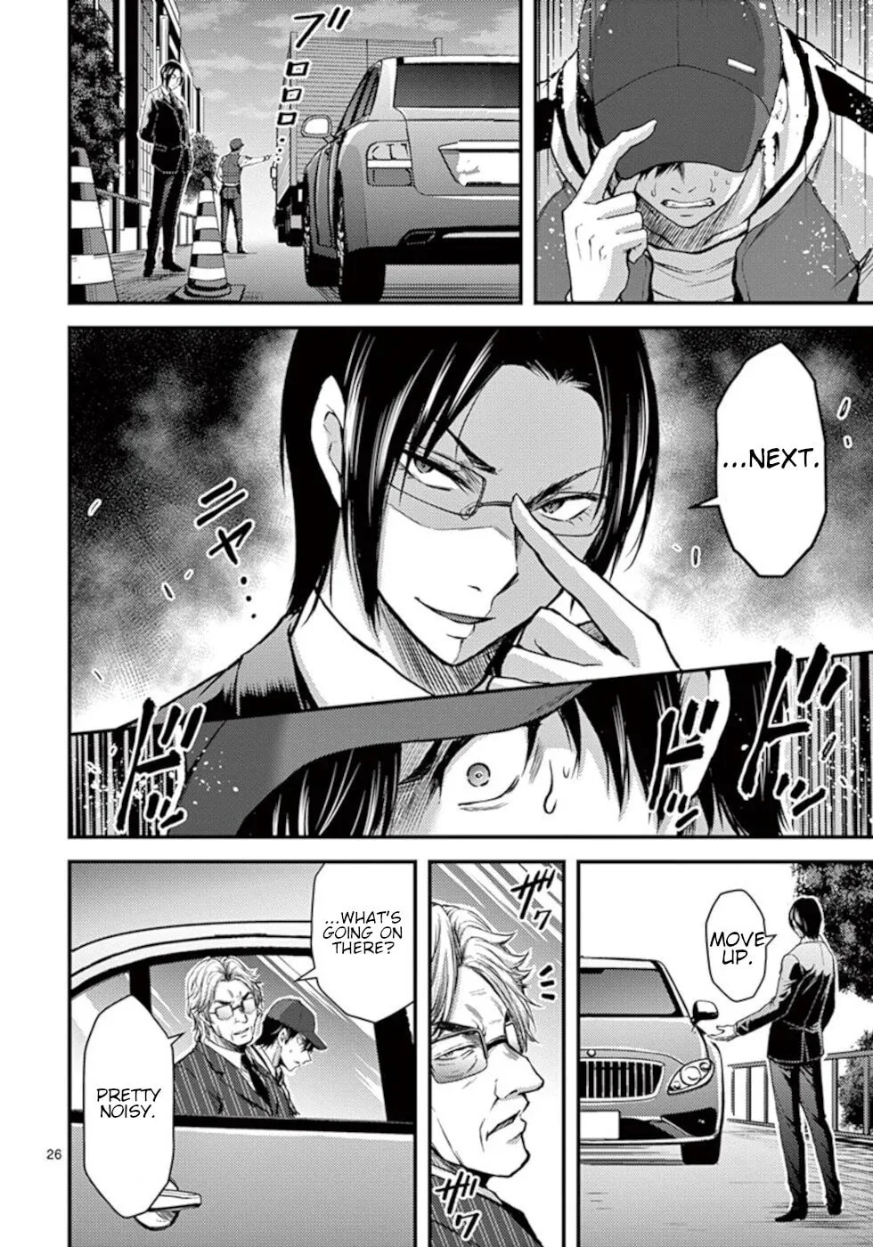 Read Poison Cherry chapter 28 image 25 on Lezhin