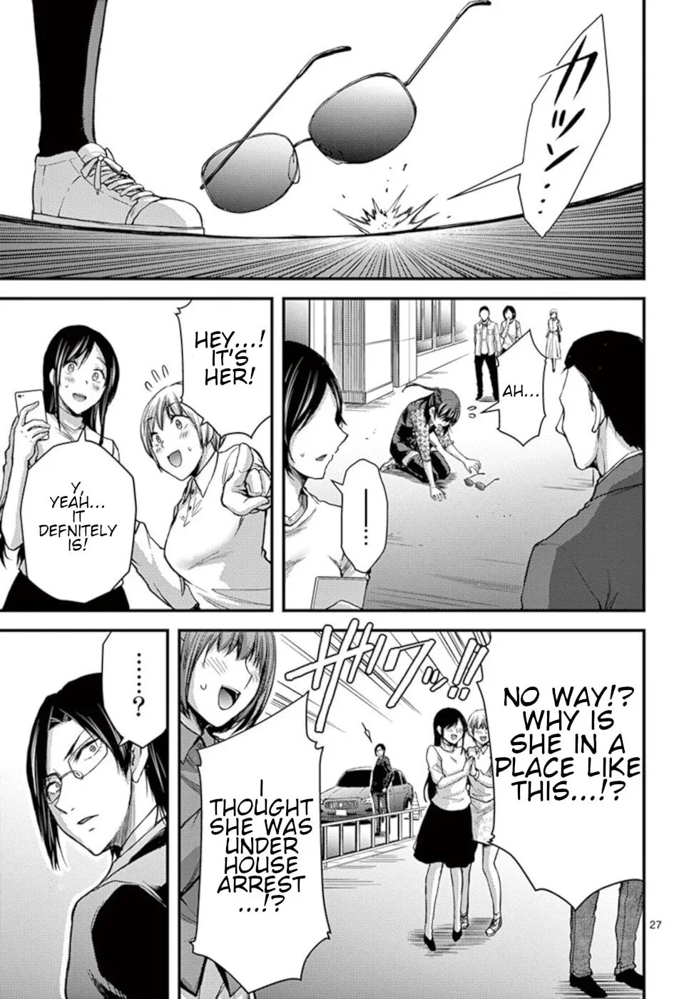 Read Poison Cherry chapter 28 image 26 on Lezhin