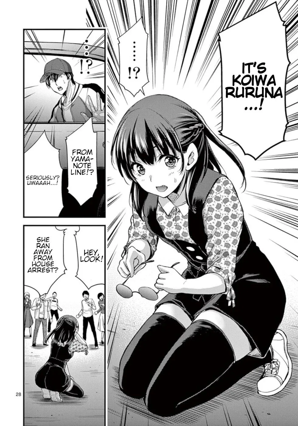 Read Poison Cherry chapter 28 image 27 on Lezhin