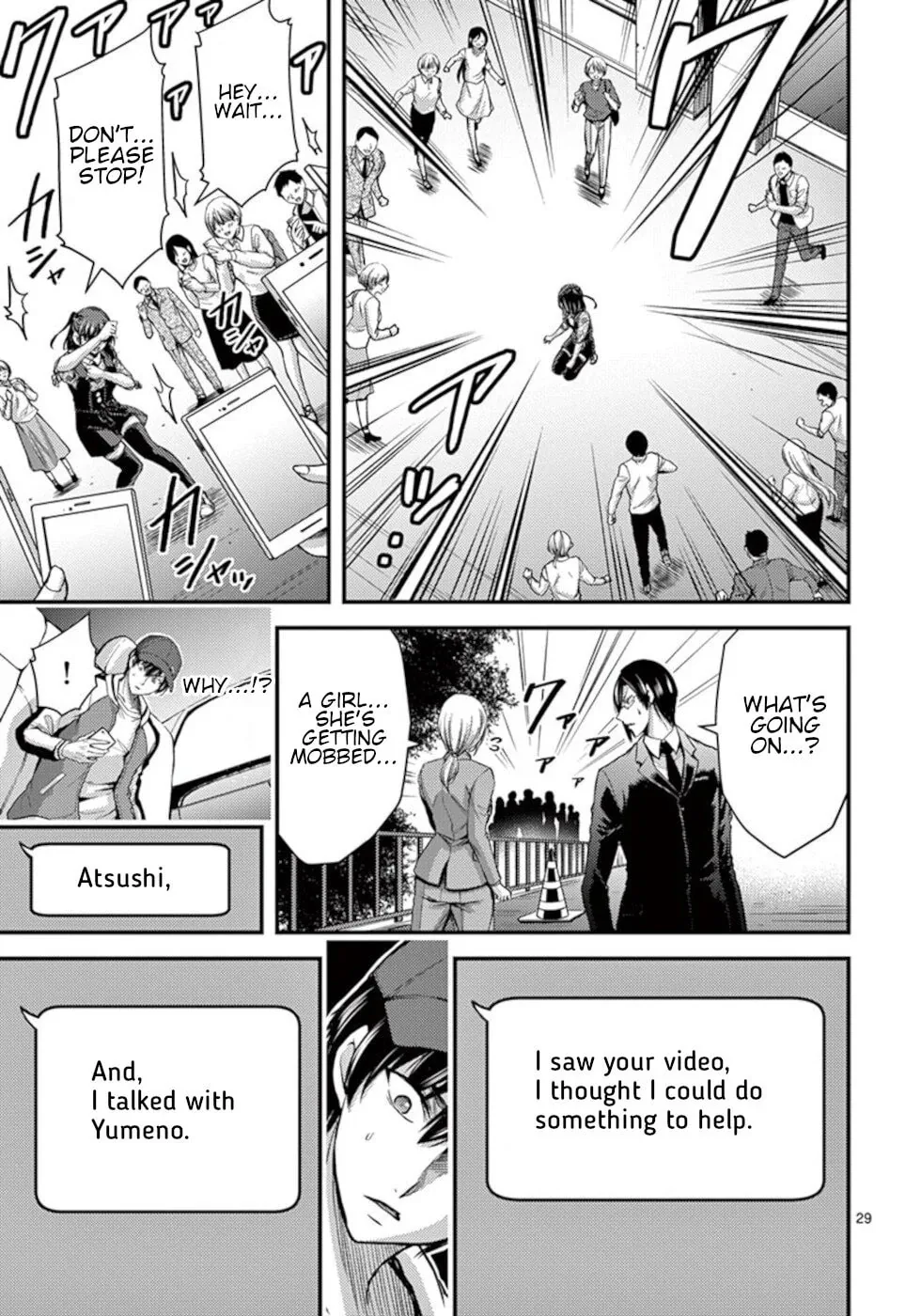 Read Poison Cherry chapter 28 image 28 on Lezhin
