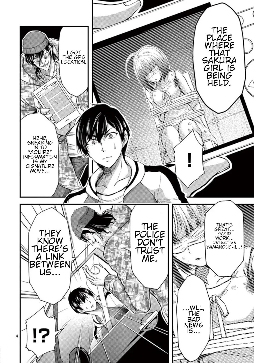 Read Poison Cherry chapter 28 image 3 on Lezhin