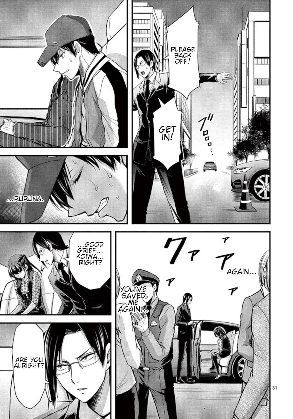 Read Poison Cherry chapter 28 image 30 on Lezhin