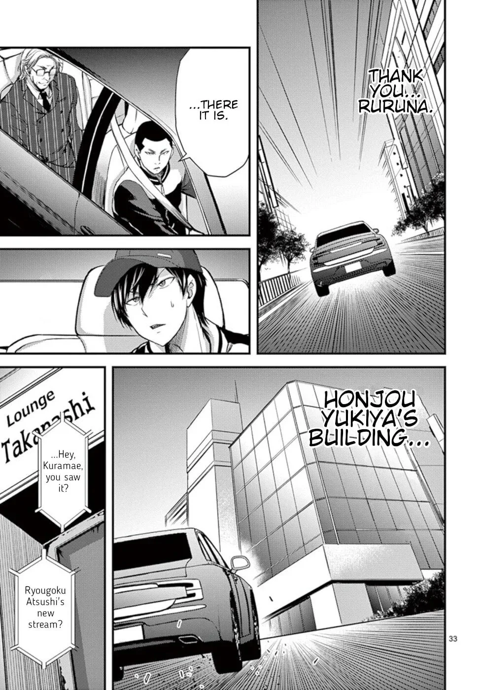 Read Poison Cherry chapter 28 image 32 on Lezhin