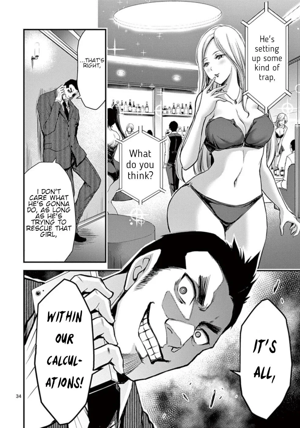 Read Poison Cherry chapter 28 image 33 on Lezhin