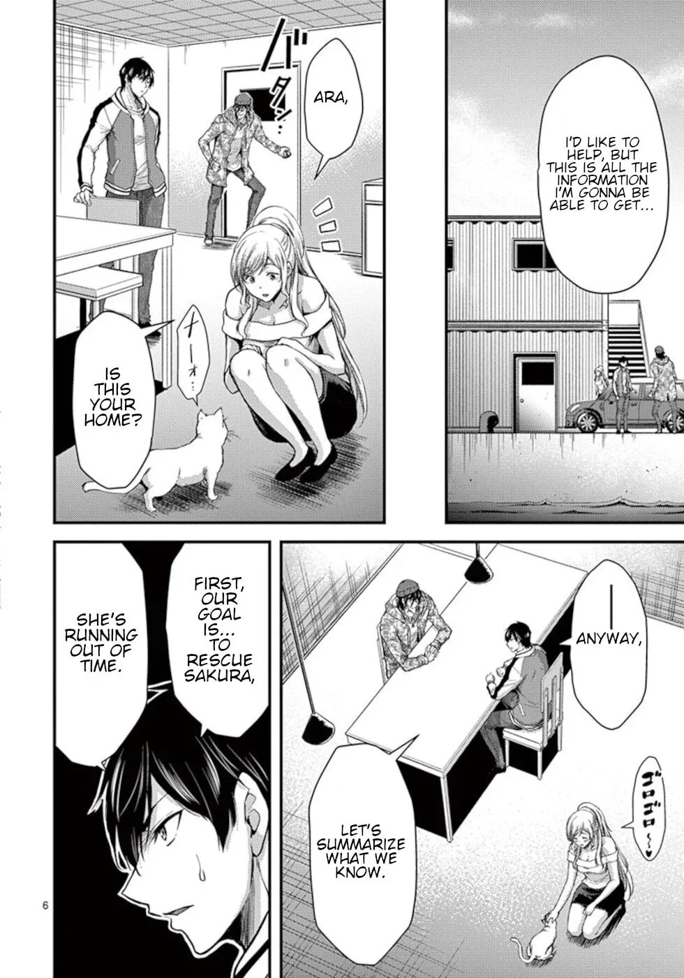 Read Poison Cherry chapter 28 image 5 on Lezhin