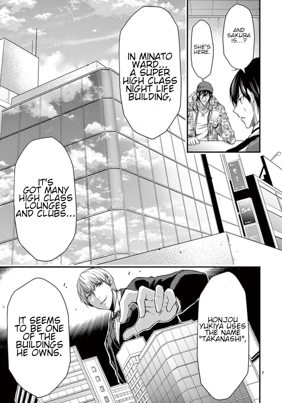 Read Poison Cherry chapter 28 image 6 on Lezhin