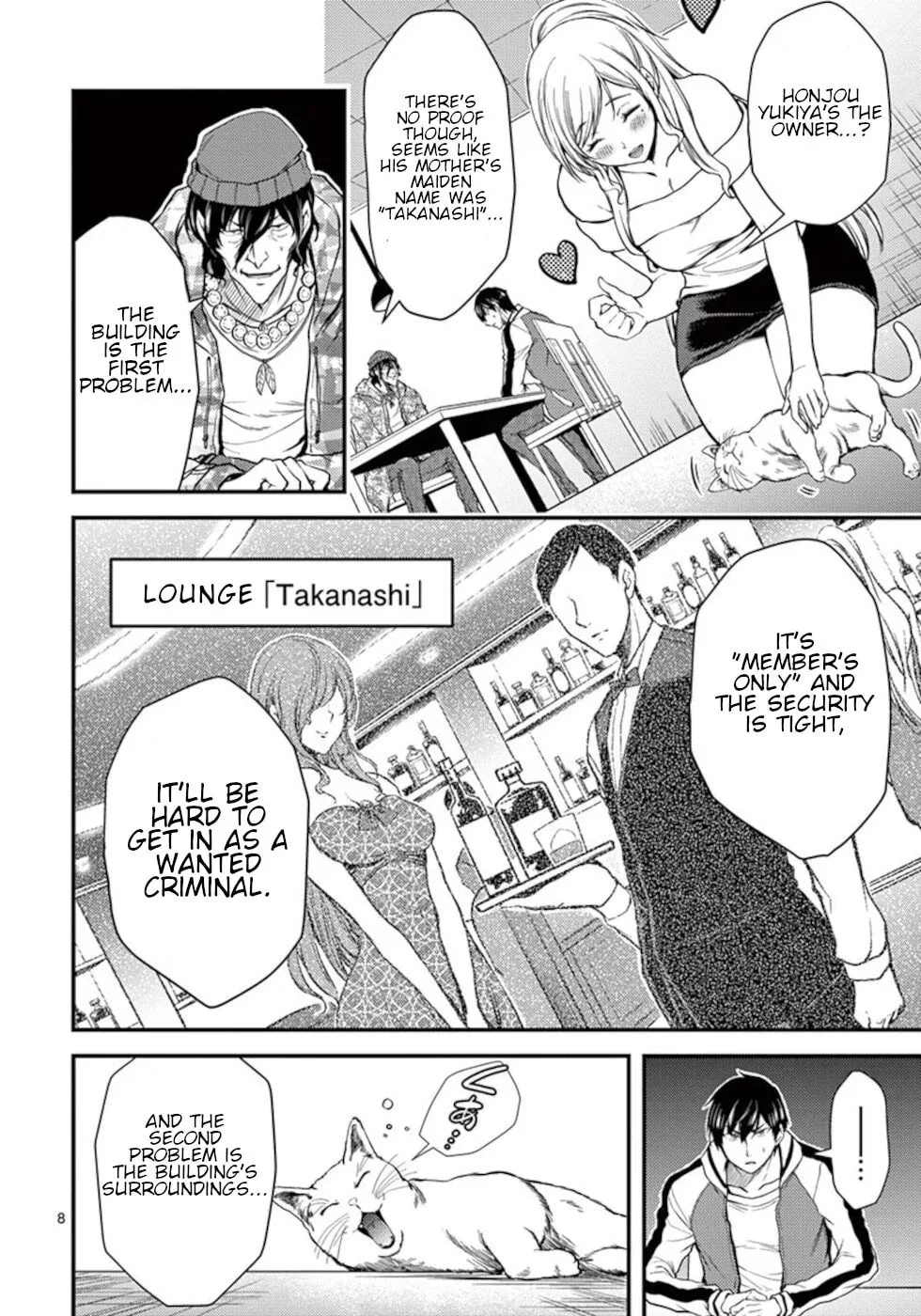 Read Poison Cherry chapter 28 image 7 on Lezhin