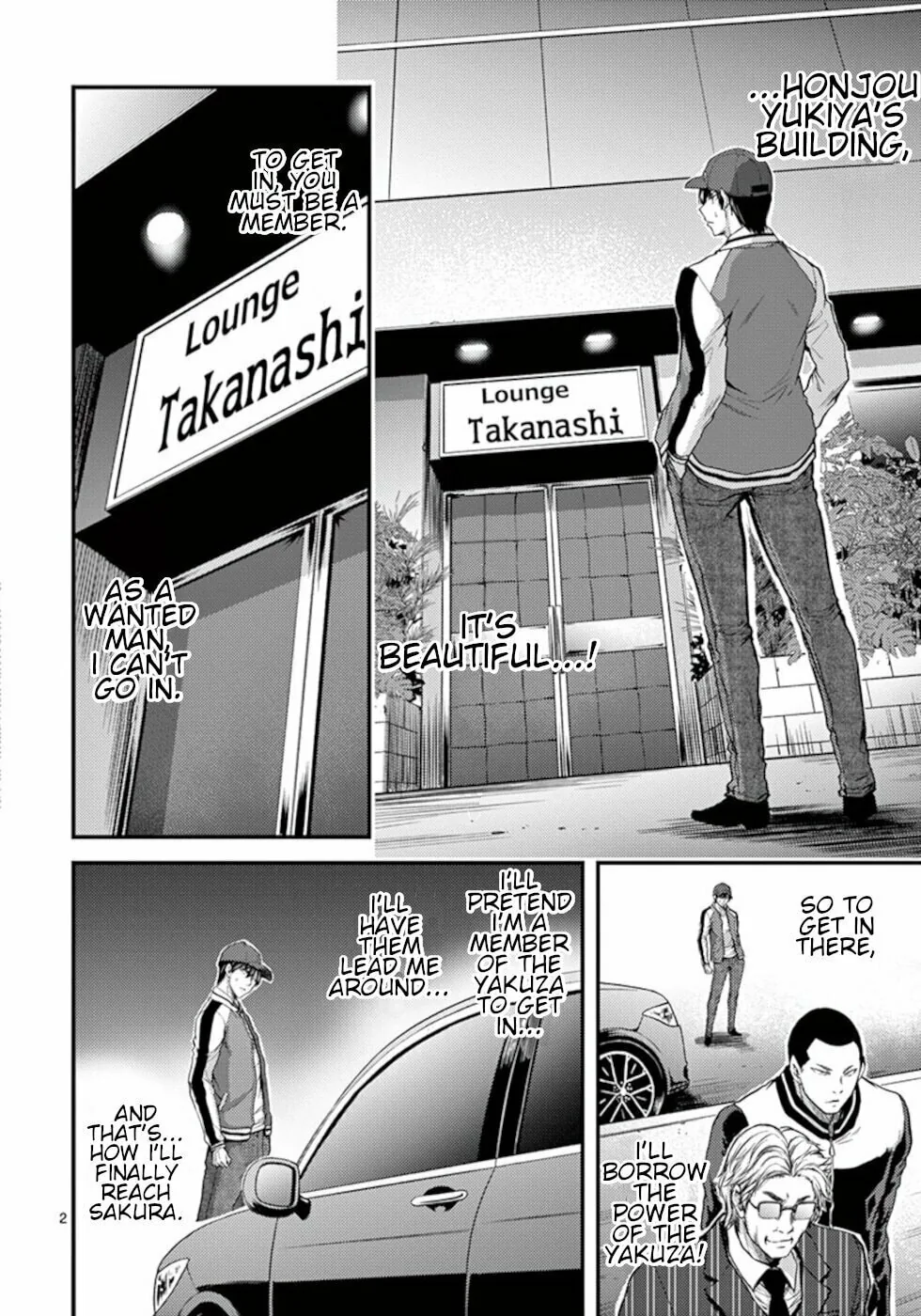 Read Poison Cherry chapter 29 image 1 on Lezhin