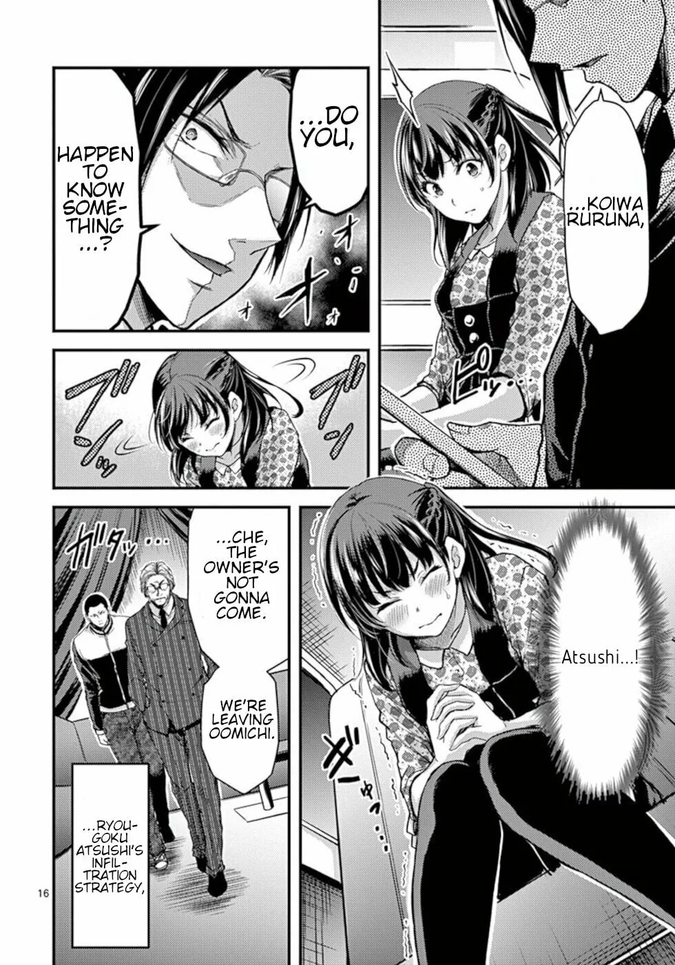Read Poison Cherry chapter 29 image 15 on Lezhin