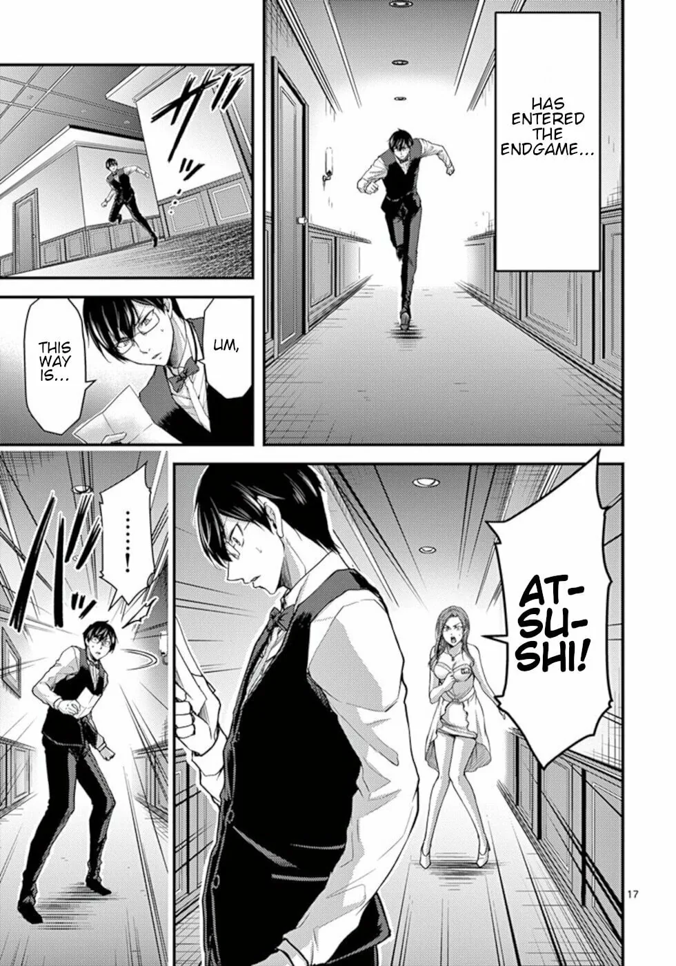 Read Poison Cherry chapter 29 image 16 on Lezhin