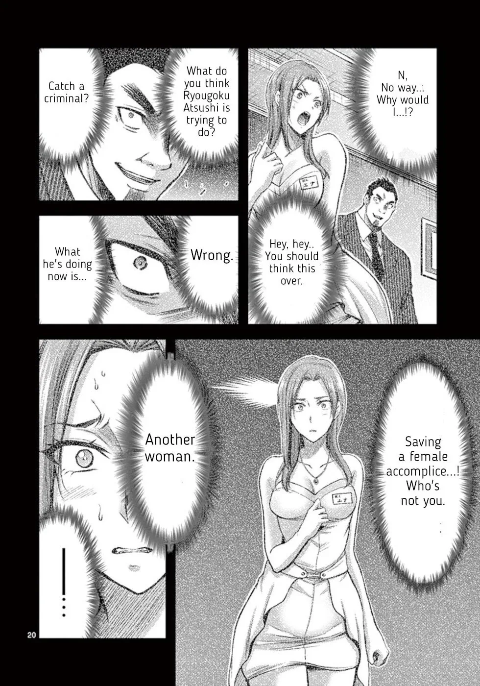 Read Poison Cherry chapter 29 image 19 on Lezhin