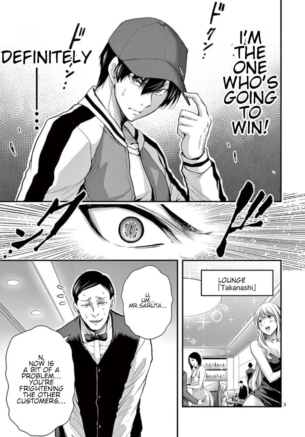 Read Poison Cherry chapter 29 image 2 on Lezhin