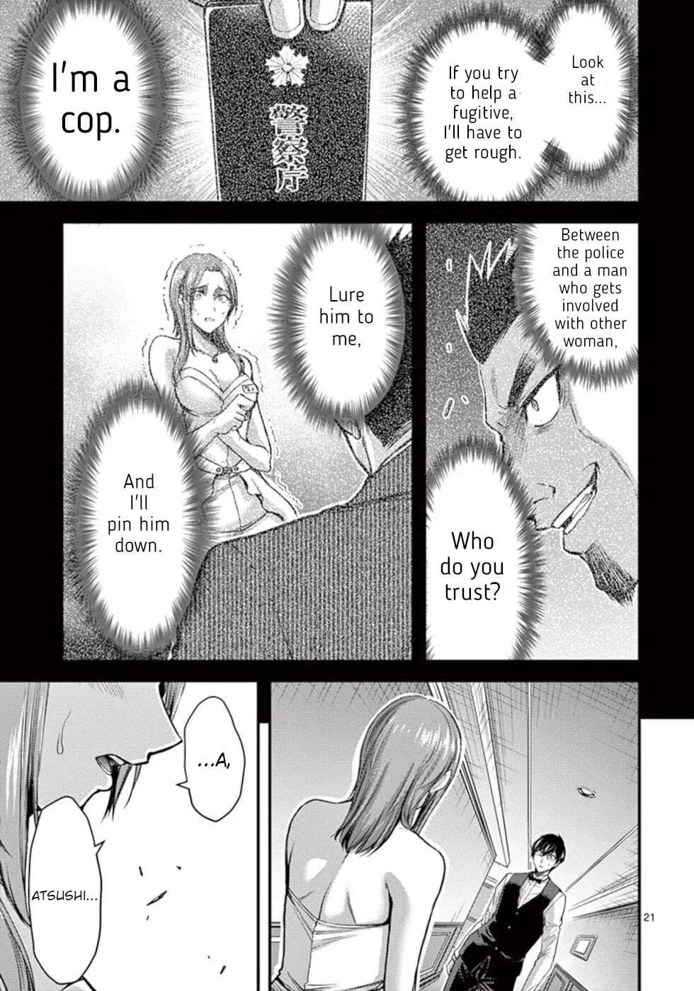Read Poison Cherry chapter 29 image 20 on Lezhin